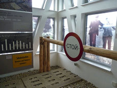 Sankt Crescentius on Tour in der Rhön (Foto: Karl-Franz Thiede)